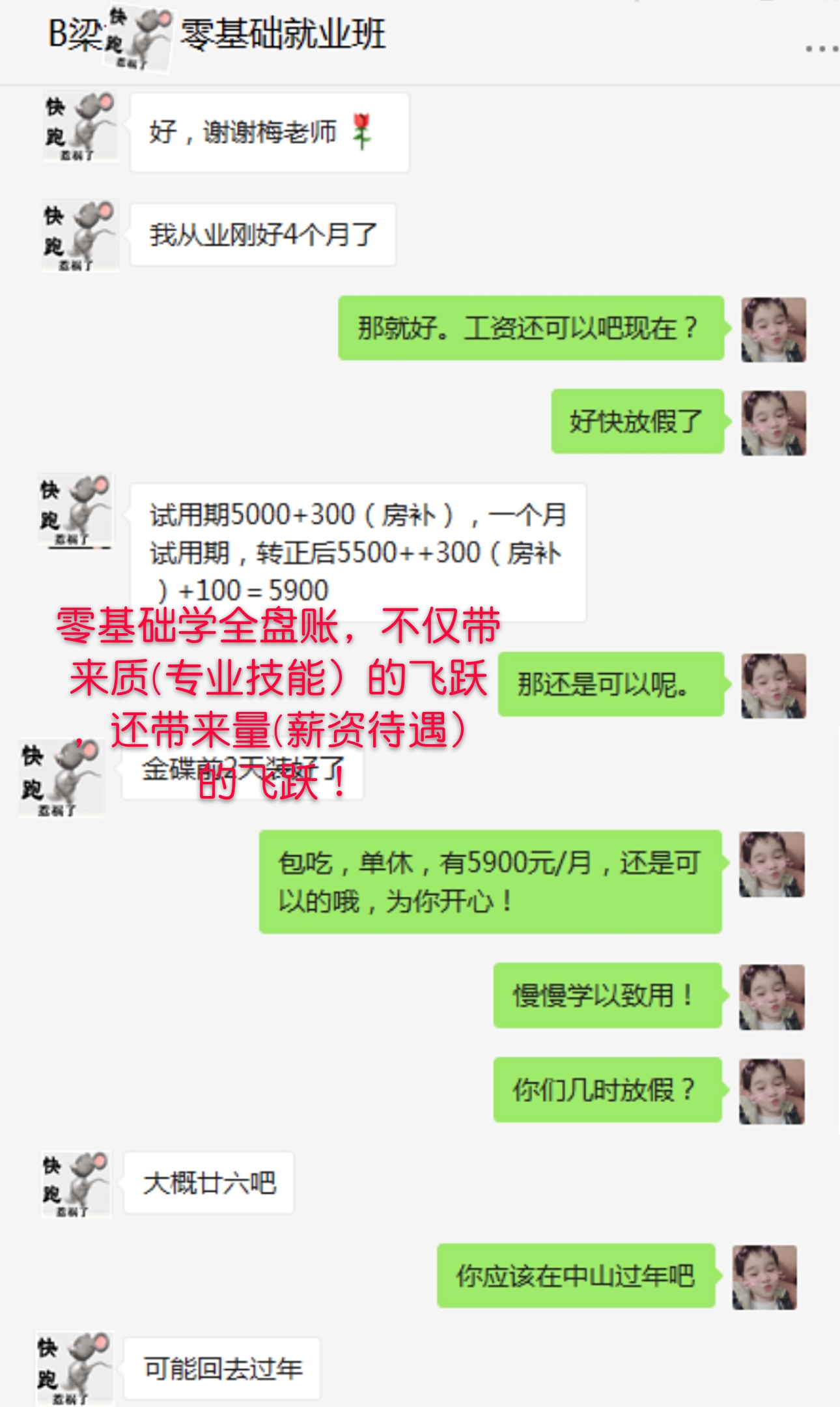 微信图片_20210128154513.jpg